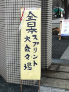 20110318_sign